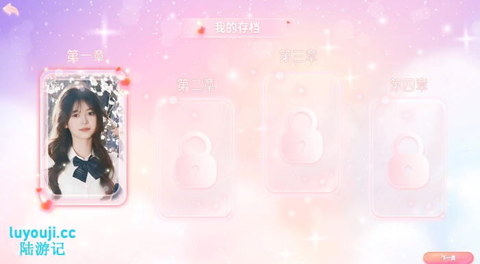 心动满屋 Build.14991030 官方中文版整合所有DLC 真人影视互动游戏 30G