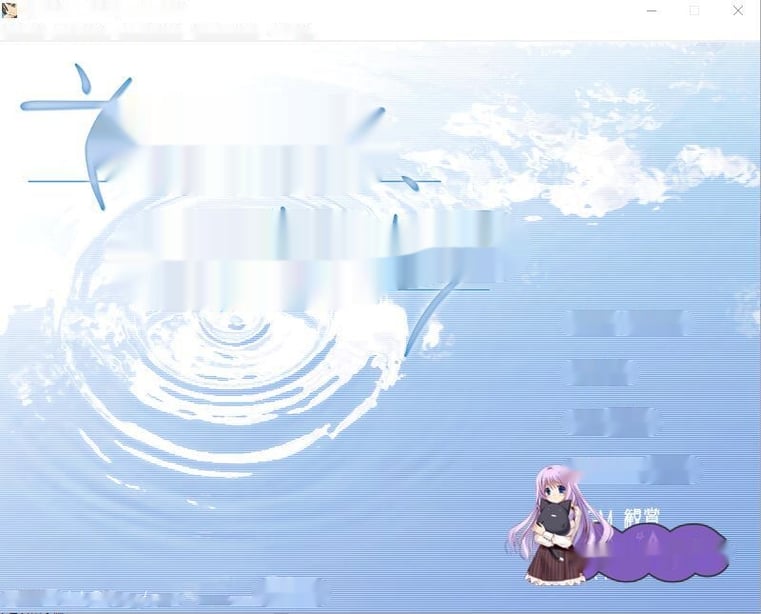 [ADV/汉化] 空之色、水之色 そらのいろ、みずいろAI汉化版+全CG回想★全CV 1.6G - 在线ACG，视频动画，漫画，动漫，绅士游戏，3D漫画，福利图片-在线ACG，视频动画，漫画，动漫，绅士游戏，3D漫画，福利图片