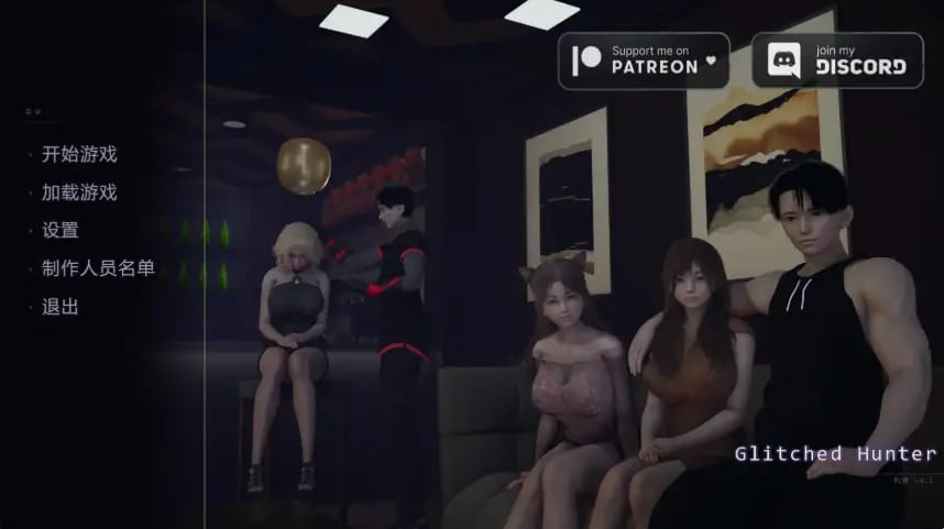 【PC/安卓/AI汉化/亚洲/探索/SLG游戏/1.53G】系统猎人 (Glitched Hunter) Ver0.2 AI汉化版 PC+安卓+亚洲SLG+1.53G-中文绅士游戏下载,黄游,色情手机游戏,绅士漫画,里番