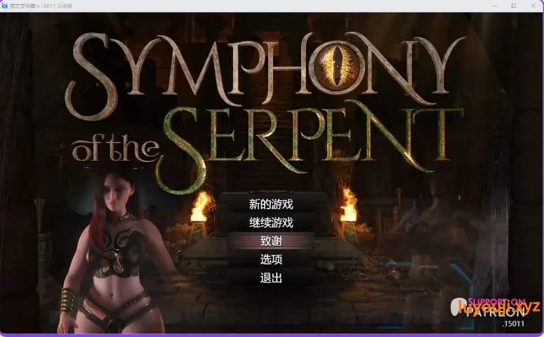 【PC/AI汉化/神作/RPG游戏/5.60G】蛇之交响曲（Symphony of the Serpent）Ver62041 【NLT Media】 AI汉化步兵版+存档+神作RPG游戏+5.60G-中文绅士游戏下载,黄游,色情手机游戏,绅士漫画,里番