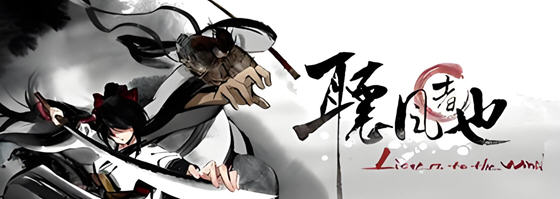 听风者也(Listen to the wind) STEAM官方中文版 格斗游戏 3.9G - 在线ACG，视频动画，漫画，动漫，绅士游戏，3D漫画，福利图片-在线ACG，视频动画，漫画，动漫，绅士游戏，3D漫画，福利图片
