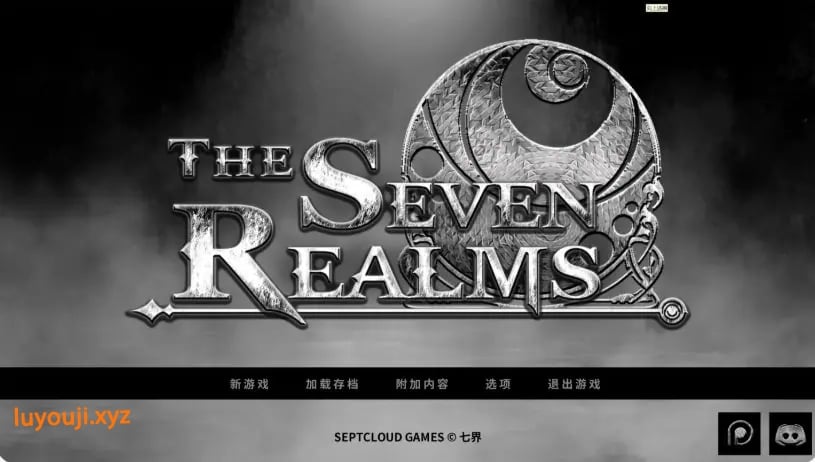 【PC/安卓/官方中文/3D/欧美/SLG游戏/5.81G】七界 重制版 1&2 (The Seven Realms) Ver0.21 官方中文版+PC+安卓+3D欧美SLG游戏+5.81G-中文绅士游戏下载,黄游,色情手机游戏,绅士漫画,里番