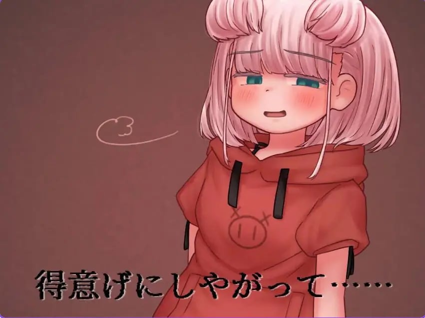 【PC/生肉/互动/SLG游戏/610M】 蜜牢（蜜蜡）后篇 ～向目中无人的母猪学妹复仇～ 正式版+自带全回想+互动SLG游戏+610M-中文绅士游戏下载,黄游,色情手机游戏,绅士漫画,里番