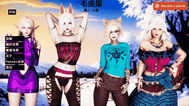 【安卓/AI汉化/欧美/SLG游戏/1.57G】毛皮之家 (FurrHouse) Ch.24 AI汉化版+安卓+欧美SLG游戏+1.57G-中文绅士游戏下载,黄游,色情手机游戏,绅士漫画,里番