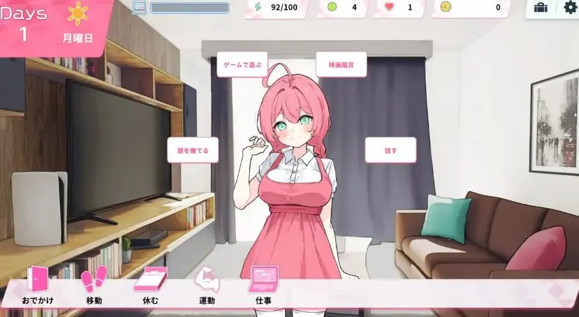 【PC/汉化/CV/SLG游戏/1.8G】Re:Sister — 与妹妹两人的秘密同居生活 (Re:Sister―妹とふたり、ひみつの同棲生活―) 汉化版+CV+SLG游戏+1.8G-中文绅士游戏下载,黄游,色情手机游戏,绅士漫画,里番