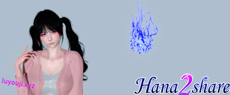 【PC/安卓/AI汉化/亚洲/3D/SLG游戏/3.98G】共享之花 (Hana2share) Ver0.25 AI汉化版 PC+安卓+亚洲3D SLG+3.98G-中文绅士游戏下载,黄游,色情手机游戏,绅士漫画,里番