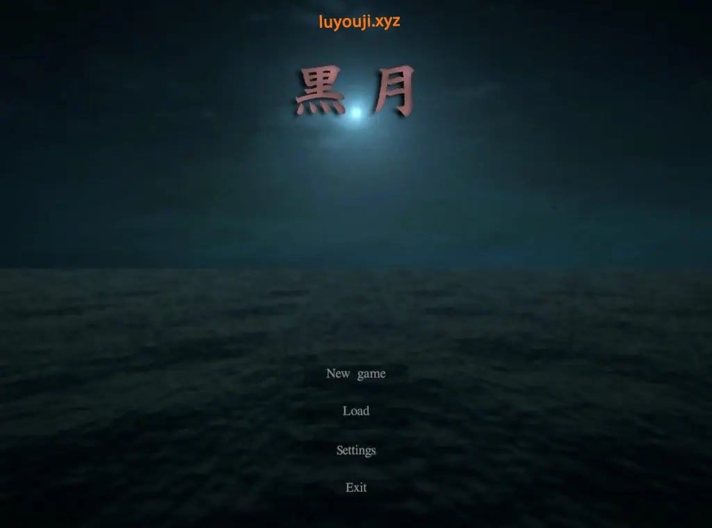 【PC/3D/探索/ACT游戏/2.80G】黑月 (Kurotsuki )生肉步兵版+3D探索ACT游戏+2.80G-中文绅士游戏下载,黄游,色情手机游戏,绅士漫画,里番