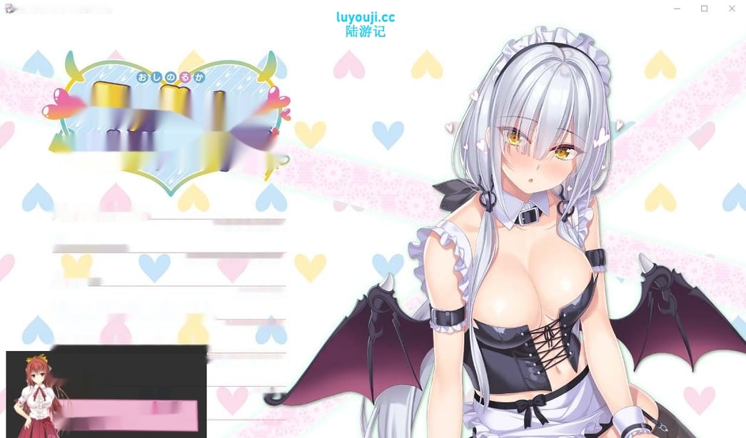 [ADV/汉化] 忍野路加想要疗愈你は癒やしてあげたい AI汉化版+全CG存档★全CV 2.3G - 在线ACG，视频动画，漫画，动漫，绅士游戏，3D漫画，福利图片-在线ACG，视频动画，漫画，动漫，绅士游戏，3D漫画，福利图片