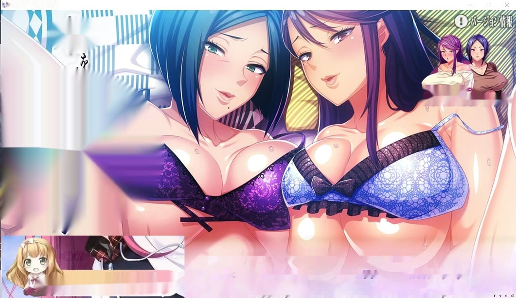 [ADV/汉化] 渴望我的妻子和岳母 俺を欲しがる妻と義母 AI汉化版+全CG存档★全CV [多空/5.9G] - 在线ACG，视频动画，漫画，动漫，绅士游戏，3D漫画，福利图片-在线ACG，视频动画，漫画，动漫，绅士游戏，3D漫画，福利图片