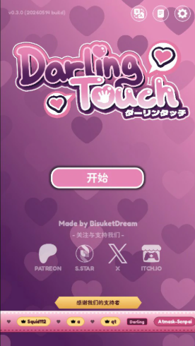 【PC/官中/亚洲/SLG游戏/0.44G】心动接触 (Darling Touch) Ver0.3.0 官方中文版+亚洲SLG游戏+0.44G-中文绅士游戏下载,黄游,色情手机游戏,绅士漫画,里番