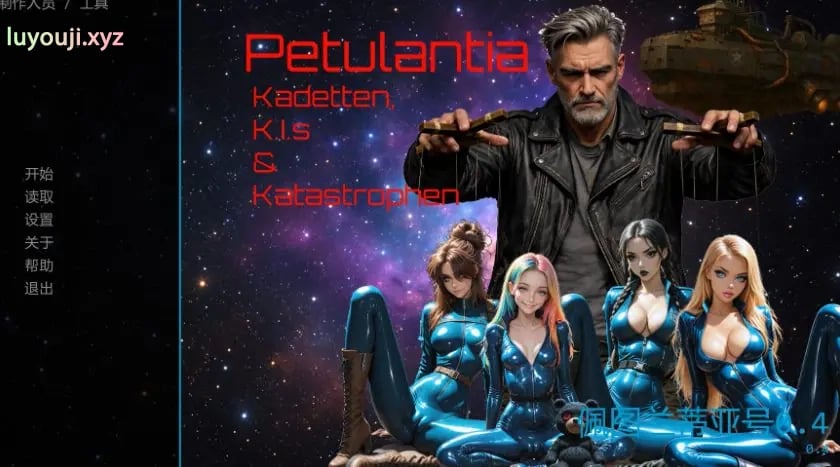 【PC/安卓/AI汉化/欧美/SLG游戏/4.95G】佩图兰蒂亚号 (Petulantia) Ver0.4 AI汉化版+PC+安卓+欧美SLG游戏+4.95G-中文绅士游戏下载,黄游,色情手机游戏,绅士漫画,里番