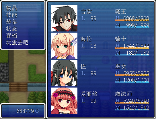 【PC/AI汉化/日式/RPG游戏/200M】 大众勇者 （person of courage） 内嵌AI汉化版+日式RPG游戏+200M-中文绅士游戏下载,黄游,色情手机游戏,绅士漫画,里番