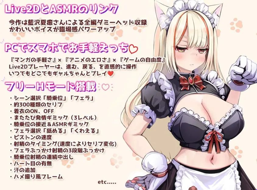 【PC/汉化/探索/SLG游戏/930M】 坂啦！小母猫~废柴女仆的无力侍奉 正式版 去码版 +日式SLG游戏+930M-中文绅士游戏下载,黄游,色情手机游戏,绅士漫画,里番