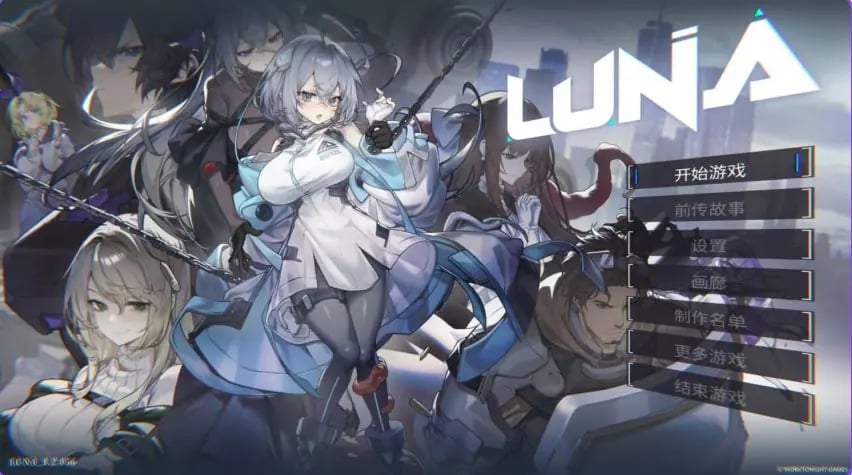 【PC/官中/亚洲风/SLG游戏/7.0G】 露娜 （LUNA） Ver1.2.093 官中步兵版+存档+亚洲风SLG游戏+7.0G-中文绅士游戏下载,黄游,色情手机游戏,绅士漫画,里番