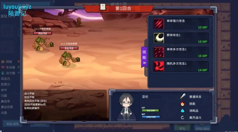 【PC/官中/冒险/RPG游戏/1.10G】魔塔少女（Magic Tower & Maidens） Ver1.0.2.5 官中版+DLC+国语+冒险RPG游戏+1.10G-中文绅士游戏下载,黄游,色情手机游戏,绅士漫画,里番