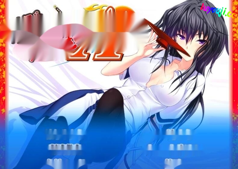 [电脑] 【PC/2D/ADV/汉化】认真地爱上我吧！AI汉化版【1.5G】-在线ACG，视频动画，漫画，动漫，绅士游戏，3D漫画，福利图片