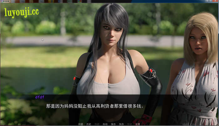 地下激情 v0.13.0 PE 汉化版 PC+安卓 动态SLG游戏 4.3G