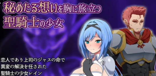 梦魇骑士少女与堕魔法 v2.0 AI汉化版 回合制RPG游戏+全CG 1G