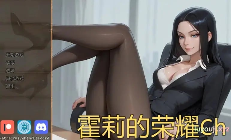 【PC/安卓/AI汉化/欧美/SLG游戏/1.24G】霍莉的荣耀 （Glory of Holly） Ch.7 AI汉化+PC+安卓+欧美SLG游戏+1.24G-中文绅士游戏下载,黄游,色情手机游戏,绅士漫画,里番
