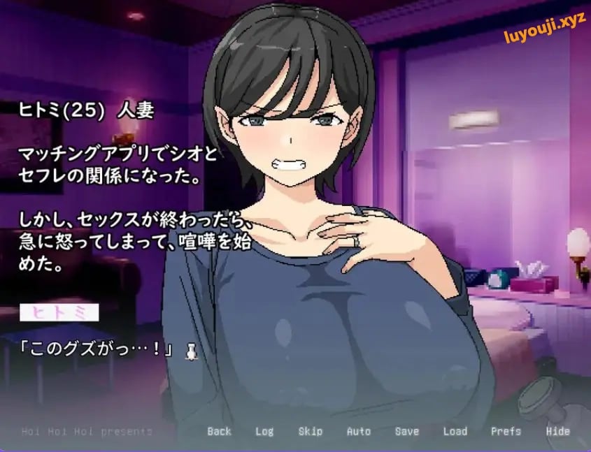 【PC/官中/日式/RPG游戏/320M】横刀夺爱人妻（人妻の寝取りはアナルから） Ver1.10 官中版+存档+日式RPG游戏+320M-中文绅士游戏下载,黄游,色情手机游戏,绅士漫画,里番