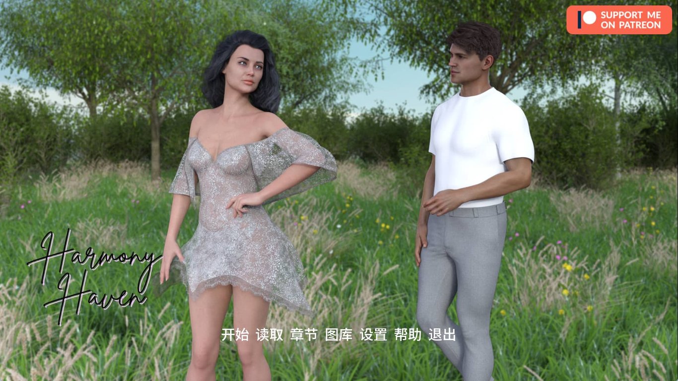 【PC/安卓/AI汉化版/NTR/欧美/SLG游戏/2.16G】和谐港湾 (Harmony Haven) Ch.2 Ver1.0 AI汉化版+PC+安卓+NTR欧美SLG游戏+2.16G-中文绅士游戏下载,黄游,色情手机游戏,绅士漫画,里番