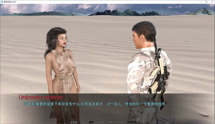 南极热沙(Hot Sand of Antarctica) v0.09 汉化版 PC+安卓 动态SLG游戏