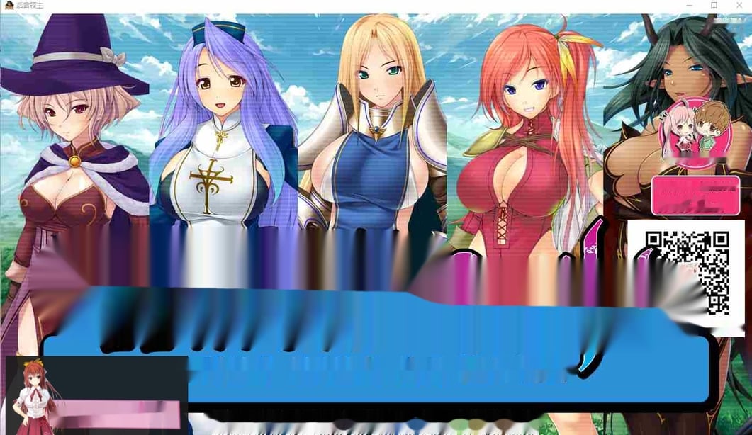 [拔作ADV/汉化] 后宫领主：向骑士圣女魔王播种！PC+安卓精翻汉化版 1.6G-在线ACG，视频动画，漫画，动漫，绅士游戏，3D漫画，福利图片