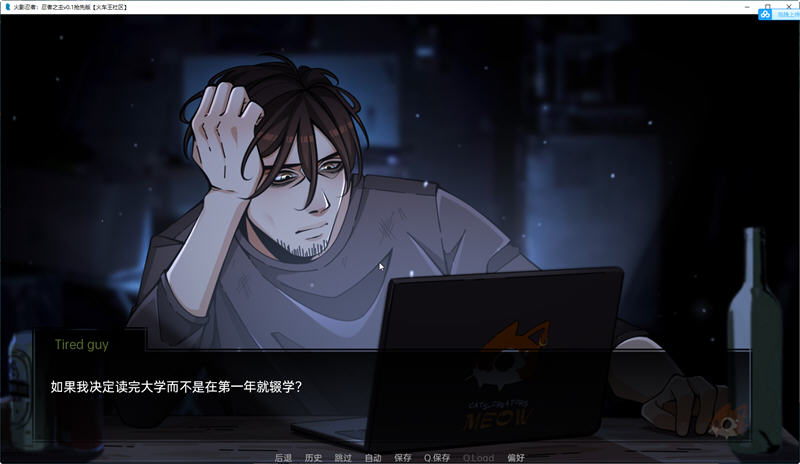 火影忍者:忍者之主 v0.34 汉化版 PC+安卓 手绘SLG游戏 6.8G