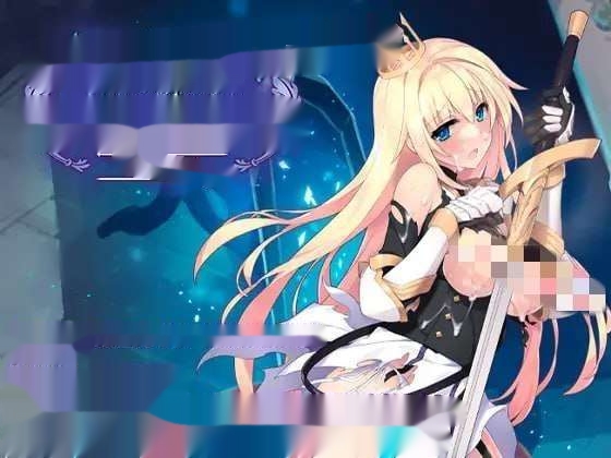 [动作ACT] 公主骑士炼金术 魔城之灵药 プリンセスナイトリデンプション 魔城の霊薬 官方中文版 [800M] - 在线ACG，视频动画，漫画，动漫，绅士游戏，3D漫画，福利图片-在线ACG，视频动画，漫画，动漫，绅士游戏，3D漫画，福利图片