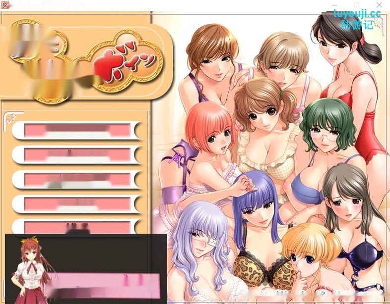 [ADV/汉化] 妻子、妈妈和丰满 妻とママとボイン AI汉化版+全CG存档1.4G - 在线ACG，视频动画，漫画，动漫，绅士游戏，3D漫画，福利图片-在线ACG，视频动画，漫画，动漫，绅士游戏，3D漫画，福利图片