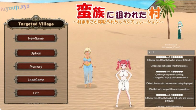 【PC/SLG/中文/5.4G】被蛮族盯上的村庄 ver1.31 官方中文版+SLG游戏&更新+5.4G+补-中文绅士游戏下载,黄游,色情手机游戏,绅士漫画,里番