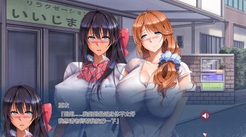 绝对服从:姐妹们的选择 1+2部 汉化版 ADV游戏+存档+CG 3.2G