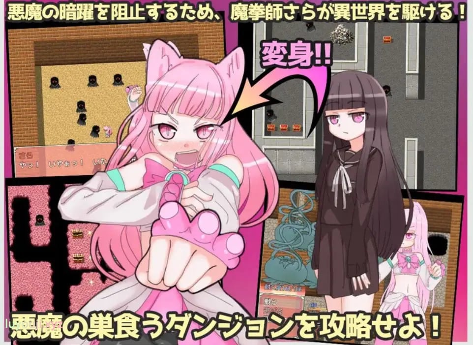 【PC/官中/日式/RPG游戏/800M】 魔拳师莎拉 （魔拳師サラ） Ver1017 官中版+DLC+日式RPG游戏+800M-中文绅士游戏下载,黄游,色情手机游戏,绅士漫画,里番