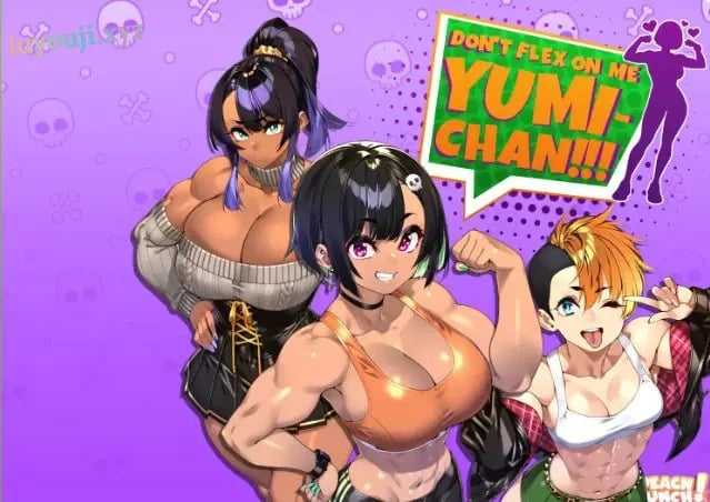 【PC/安卓/AI汉化/亚洲/SLG游戏/1.74G】别在我面前摆谱，优美酱 (Dont Flex On Me Yumi Chan) Ver0.6.7 AI汉化版+PC+安卓+亚洲SLG游戏+1.74G-中文绅士游戏下载,黄游,色情手机游戏,绅士漫画,里番