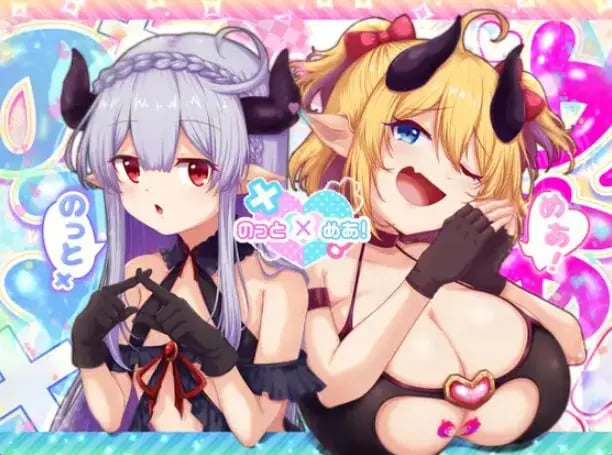 【PC/AI汉化/拨作/RPG游戏/4.30G】 要遵守规矩哦！（ のっとめあ！） AI汉化版+全回想存档+拔作RPG游戏+4.30G-中文绅士游戏下载,黄游,色情手机游戏,绅士漫画,里番