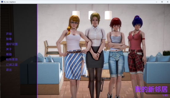 【PC/AI汉化/欧美/SLG游戏/10.46G】我的新邻居们 (My New Neighbors) Ver1.85 AI汉化版+欧美SLG游戏+10.46G-中文绅士游戏下载,黄游,色情手机游戏,绅士漫画,里番