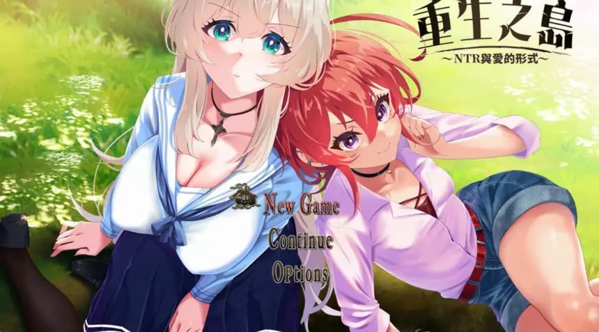 【PC/官中/日系/RPG游戏/2.44G】重生之岛:信任与情感的边界 (リボーン・アイランド ~寝取らせプレイと愛のカタチ~) 官方中文版+PC+日系RPG游戏+2.44G-中文绅士游戏下载,黄游,色情手机游戏,绅士漫画,里番