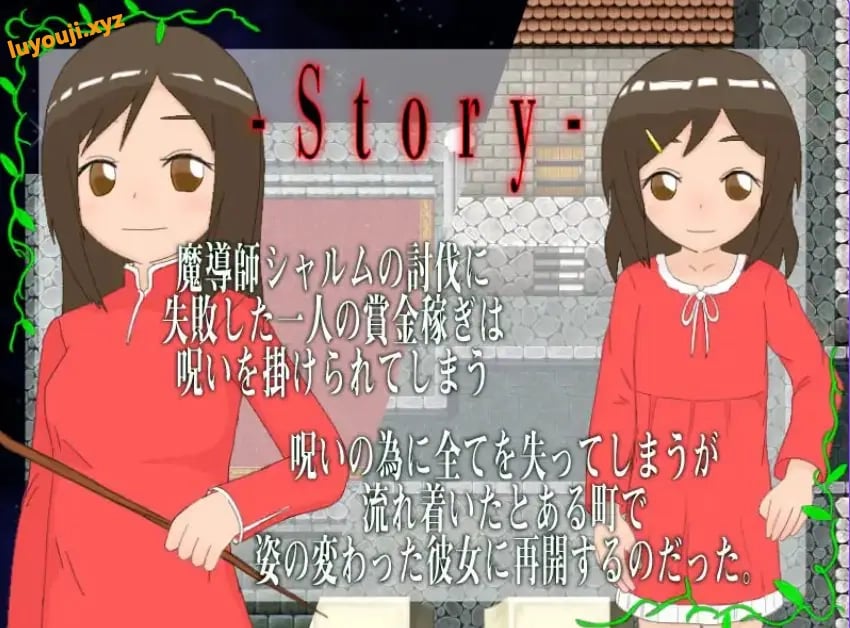 【PC/AI汉化/日式/RPG游戏/1.20G】魔法师的诅咒与守护者们（魔導師の呪いと守護者達）Ver1.4.5 AI汉化版+日式RPG游戏+1.20G-中文绅士游戏下载,黄游,色情手机游戏,绅士漫画,里番