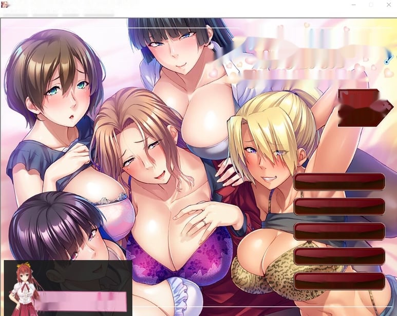 [ADV/汉化] 朋友的大欧派妈妈都是我的 AI汉化版+全CG存档★全CV 1.1G - 在线ACG，视频动画，漫画，动漫，绅士游戏，3D漫画，福利图片-在线ACG，视频动画，漫画，动漫，绅士游戏，3D漫画，福利图片