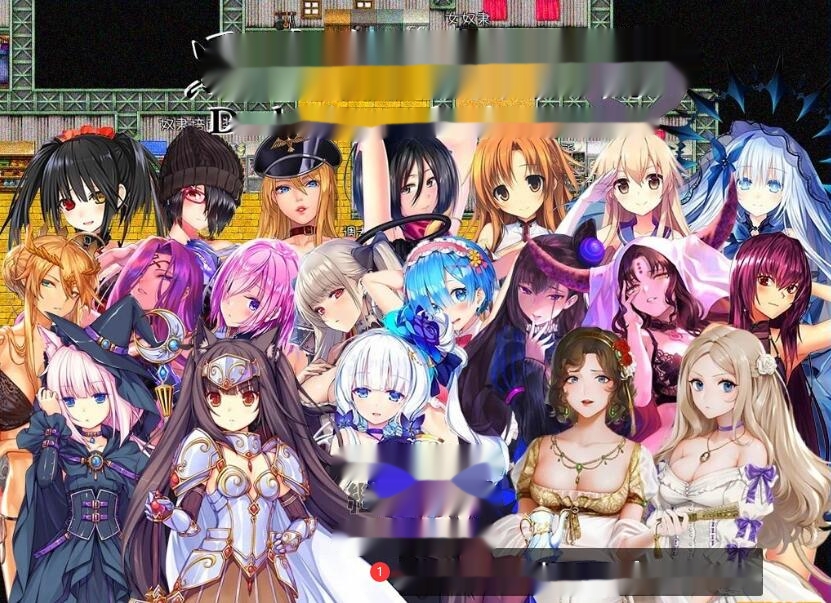 [电脑] 【PC/2D/超大型RPG/中文】黑暗城与冒险者 Ver45.180 超级VIP挂机版[丝O袜]【3.2G】-在线ACG，视频动画，漫画，动漫，绅士游戏，3D漫画，福利图片