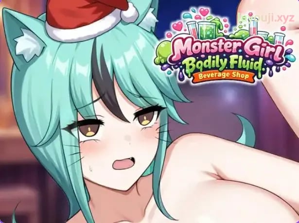 【PC/官中/探索/SLG游戏/440M】人外美少女饮料店 （人外美少女のドリンクショップ ）官中版+探索SLG游戏+440M-中文绅士游戏下载,黄游,色情手机游戏,绅士漫画,里番