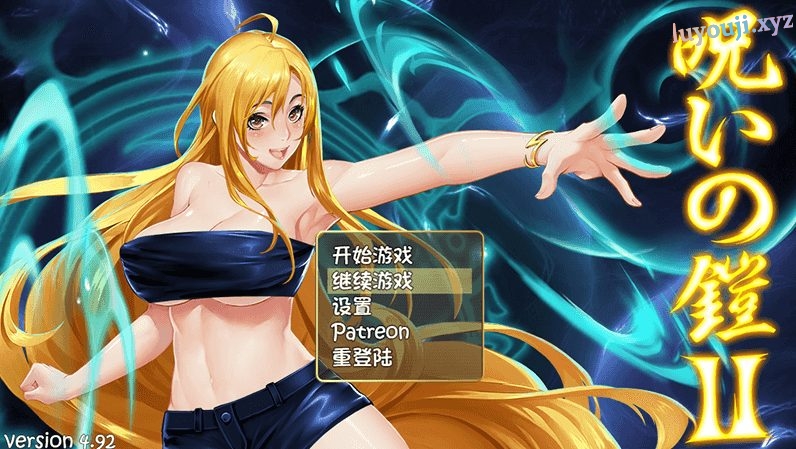 【PC/安卓Joi/神级/RPG/3.0G】诅咒铠甲2:灵魔女传奇(Cursed Armor Ⅱ) Ver6.00+官方中文步兵版+作弊菜单+攻略+全CG存档+神级RPG游戏+3.0G-中文绅士游戏下载,黄游,色情手机游戏,绅士漫画,里番