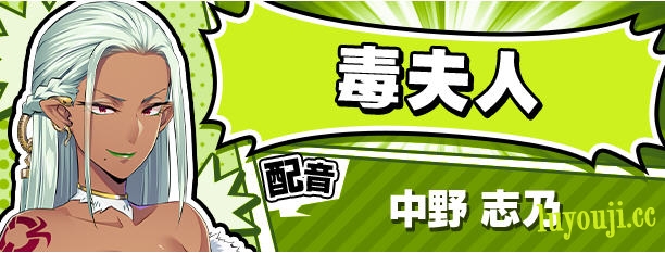牺牲恶棍(SACRIFICE VILLAINS) STEAM官方中文版 ADV游戏 5.1G - 在线ACG,视频动画,漫画,动漫,绅士游戏,3D漫画,福利图片-在线ACG,视频动画,漫画,动漫,绅士游戏,3D漫画,福利图片