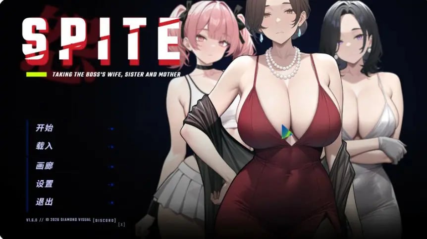 【PC/官中/日系/NTR/SLG游戏/1.08G】报复：拿下老板的妻子、姐妹和母亲 Ver1.6.8 官方中文版+日系SLG+1.08G-中文绅士游戏下载,黄游,色情手机游戏,绅士漫画,里番