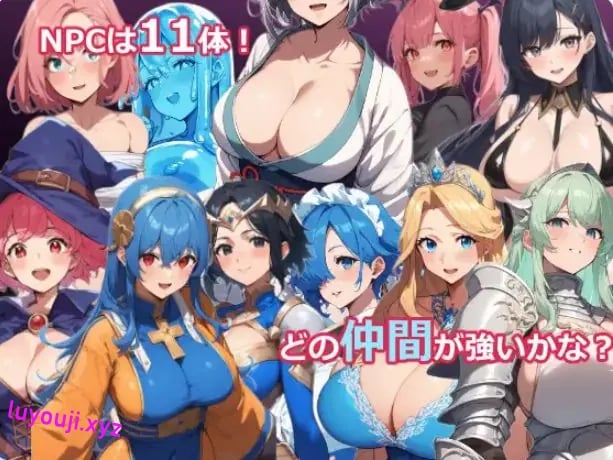 【PC/AI汉化/探索/RPG游戏/620M】 转生到异世界竟成了勇者（異世界転生したら勇者だった）Ver26.03.09 AI汉化版+探索RPG游戏+620M-中文绅士游戏下载,黄游,色情手机游戏,绅士漫画,里番