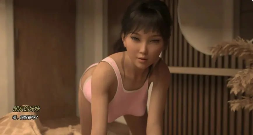 【PC/安卓/AI汉化/欧美/SLG游戏/0.80G】我最好的朋友的妹妹 (My Best Friend's Sister) Final AI汉化版+PC+安卓+欧美SLG游戏+0.80G-中文绅士游戏下载,黄游,色情手机游戏,绅士漫画,里番