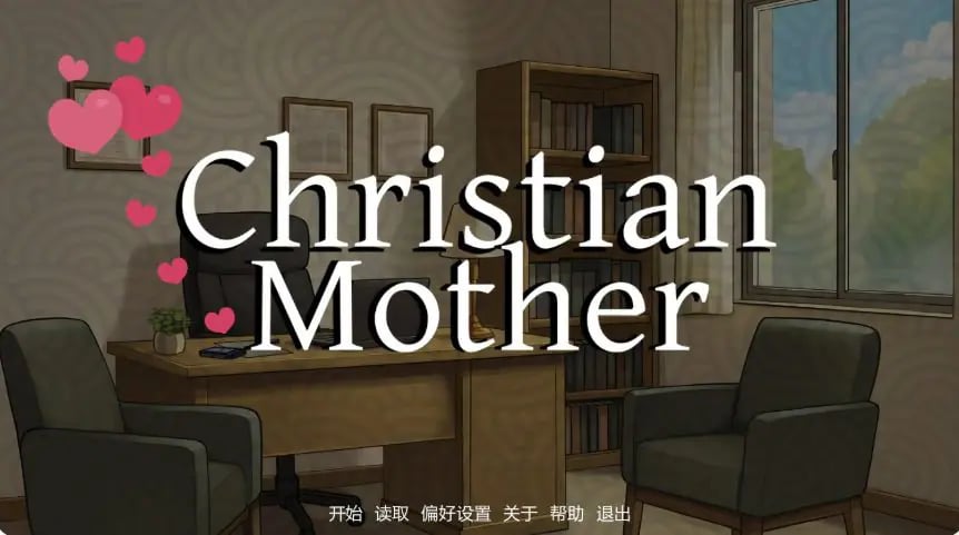 【PC/安卓/AI汉化/日系/2D/SLG游戏/1.93G】圣母 (Christian Mother) Ver0.04 AI汉化版 PC+安卓+日系2D SLG+1.93G-中文绅士游戏下载,黄游,色情手机游戏,绅士漫画,里番