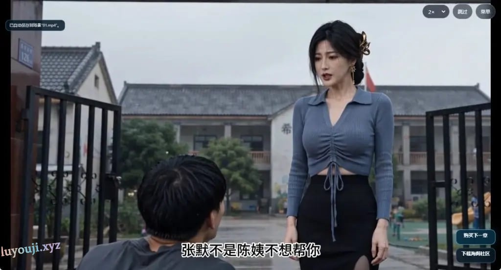 【PC/安卓/官中/国产/SLG游戏/6.60G】 抖音爱系统 官中步兵版+PC+安卓+国产SLG游戏+6.60G-中文绅士游戏下载,黄游,色情手机游戏,绅士漫画,里番