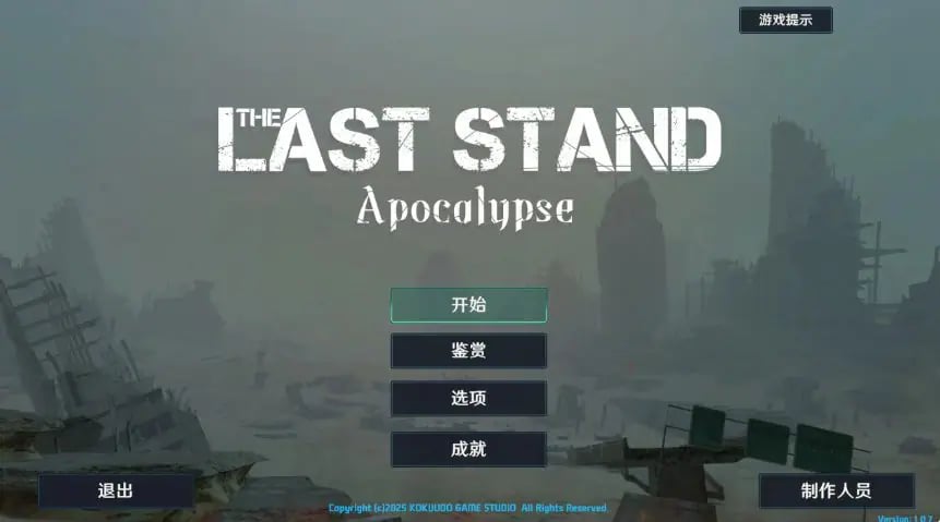 【PC/官中/日系/SLG游戏/1.72G】最后的抵抗～监狱解放者～Ver1.0.7 官方中文版+日系SLG+1.72G-中文绅士游戏下载,黄游,色情手机游戏,绅士漫画,里番