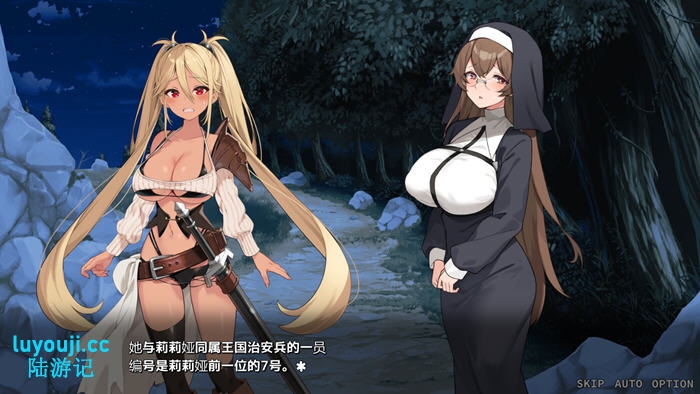 完全堕落史莱姆大师 v1.020 AI汉化版 RPG游戏 2.3G